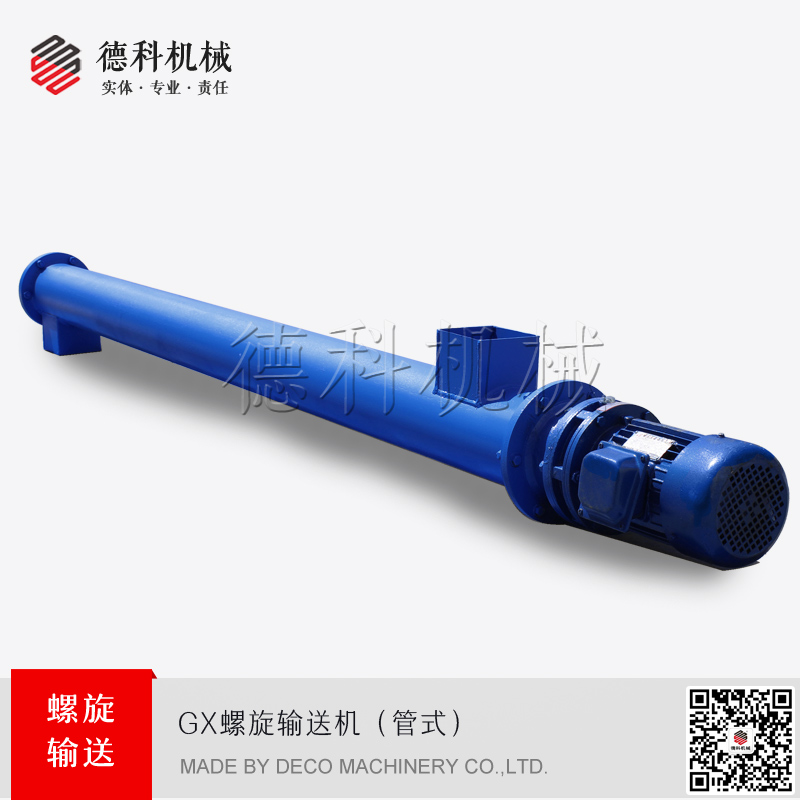 GX����ݔ�͙C